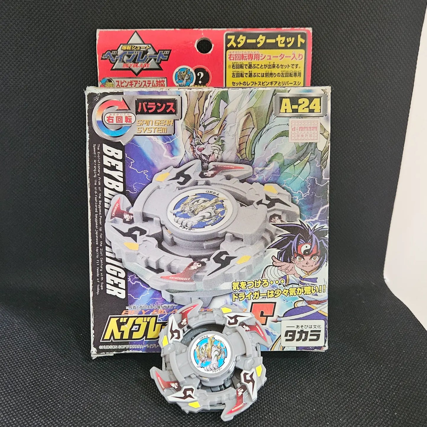 Beyblade Takara A-24 Driger F
