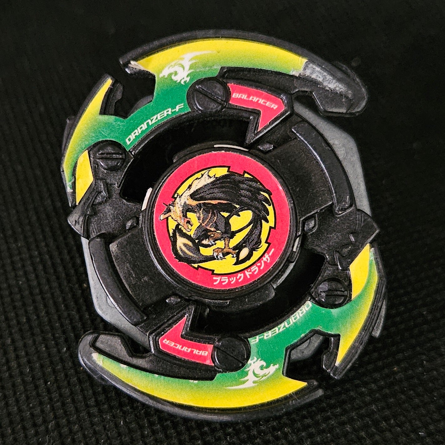 Black Dranzer (Rare)