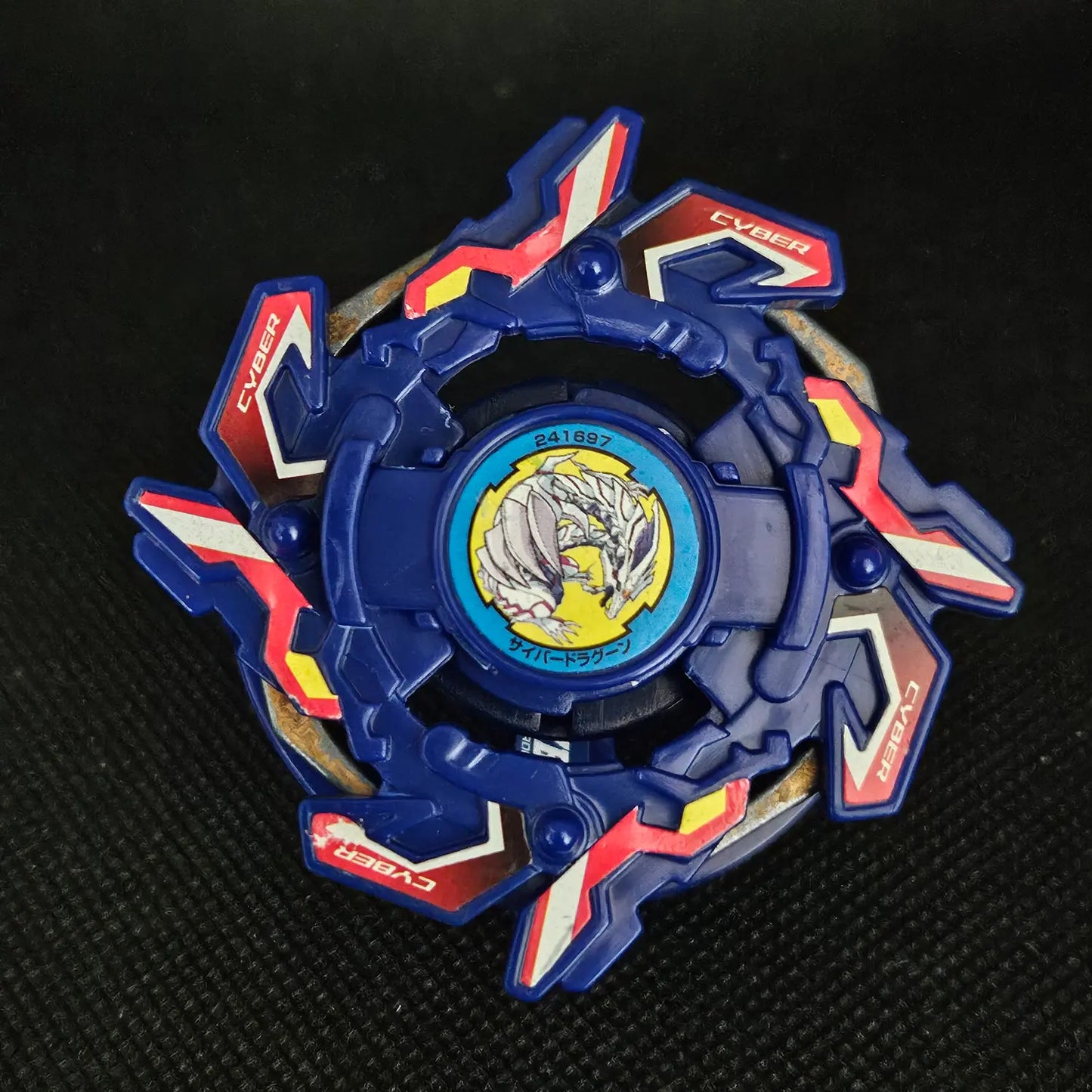 Cyber Dragoon _f