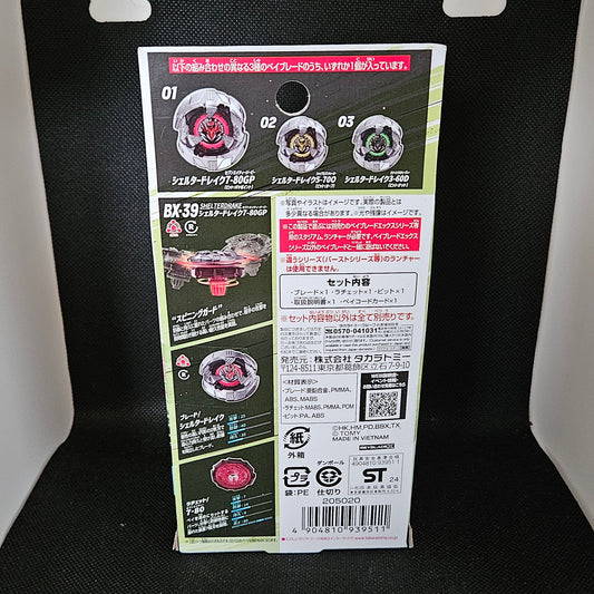 Beyblade X BX-39 Random Booster Shelter Drake