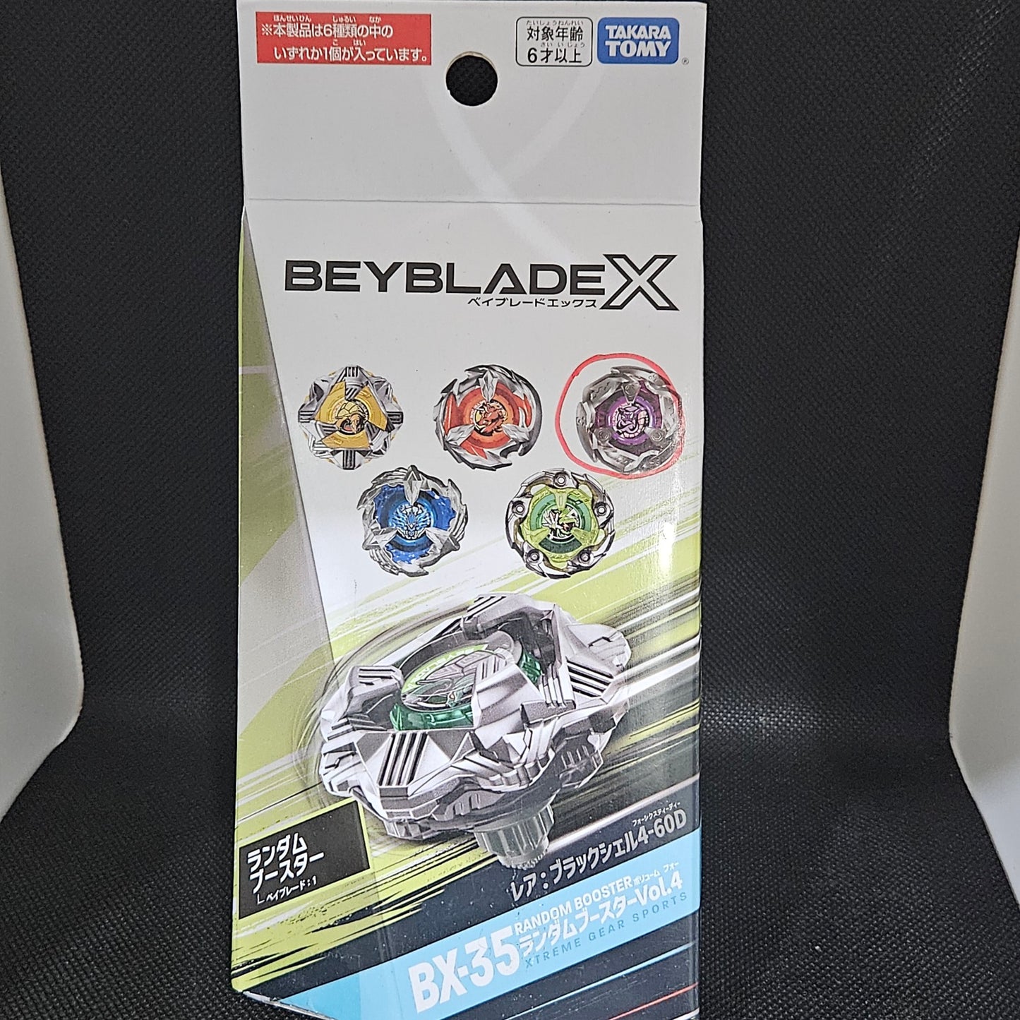 Beyblade X Viper Tail 5-70D BX-35 06 (New)
