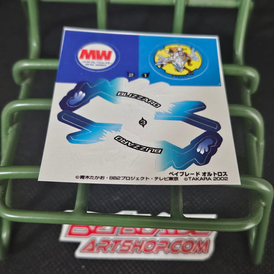 Blizzard Orthrus Sticker