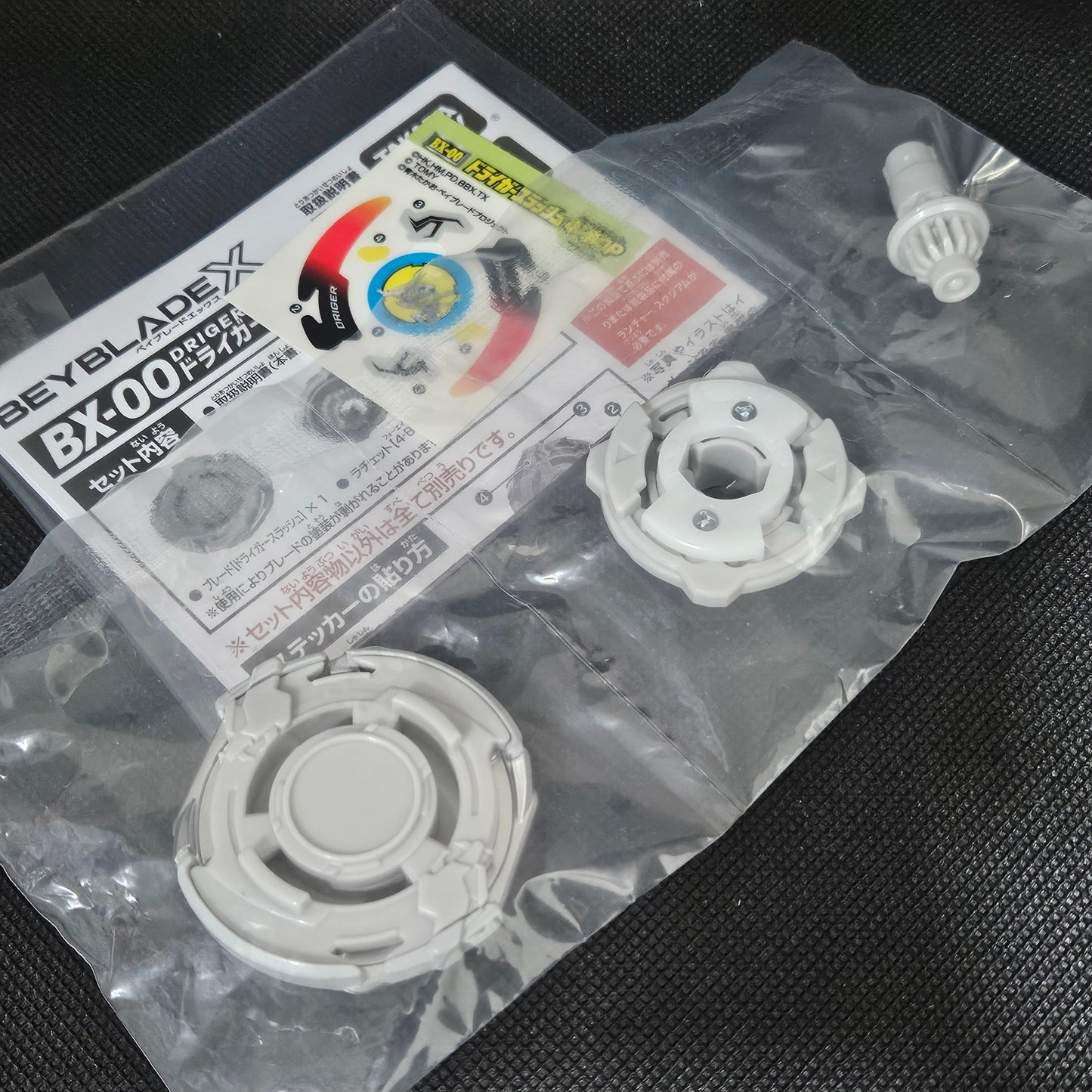 Beyblade X Driger S 4-80P BX-00