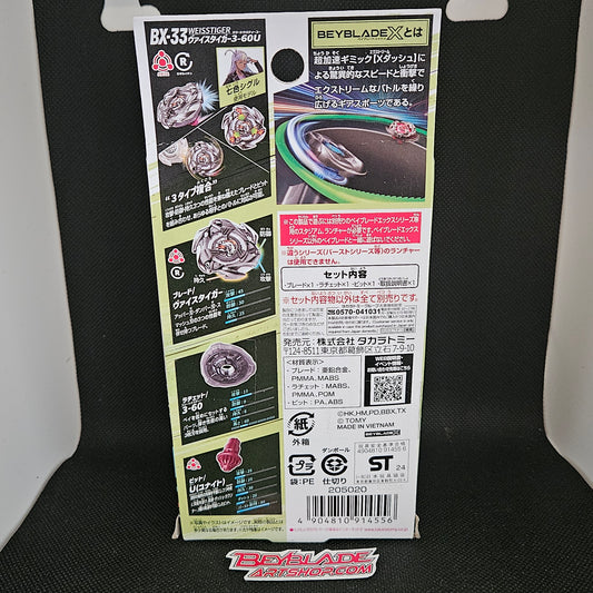Beyblade X Weiss Tiger 3-60U BX-33