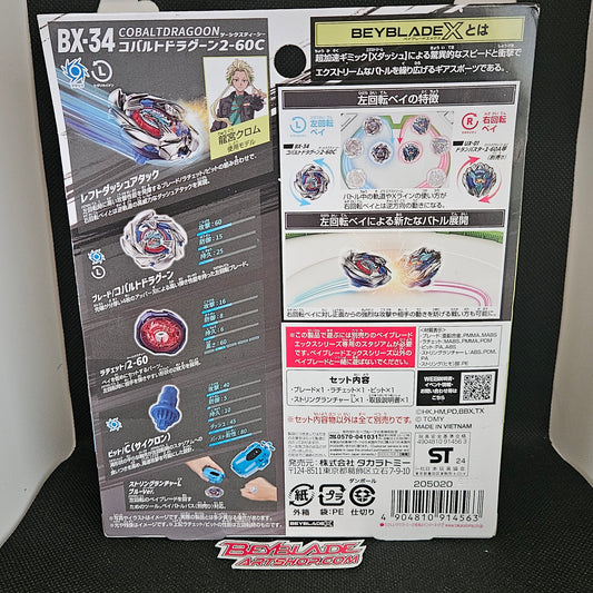 Beyblade X Cobalt Dragoon 2-60C