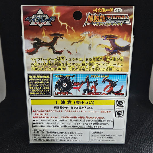 Beyblade Takara-45 Bakutenryuu ZINRAI