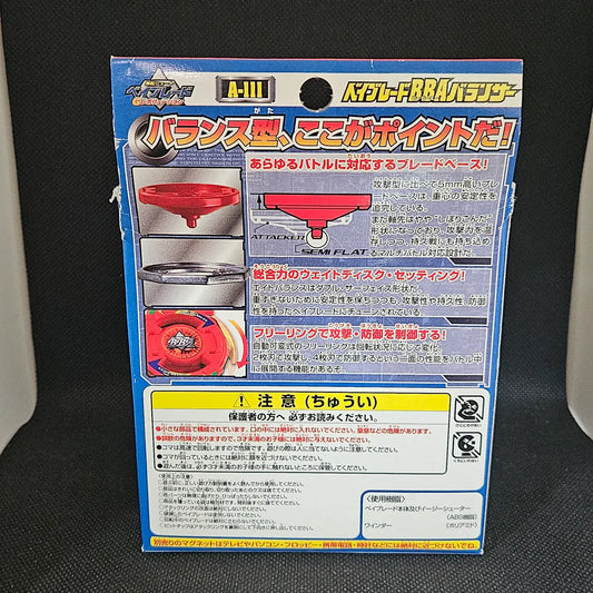 Beyblade Takara A-111 BBA Balancer Red Galeon