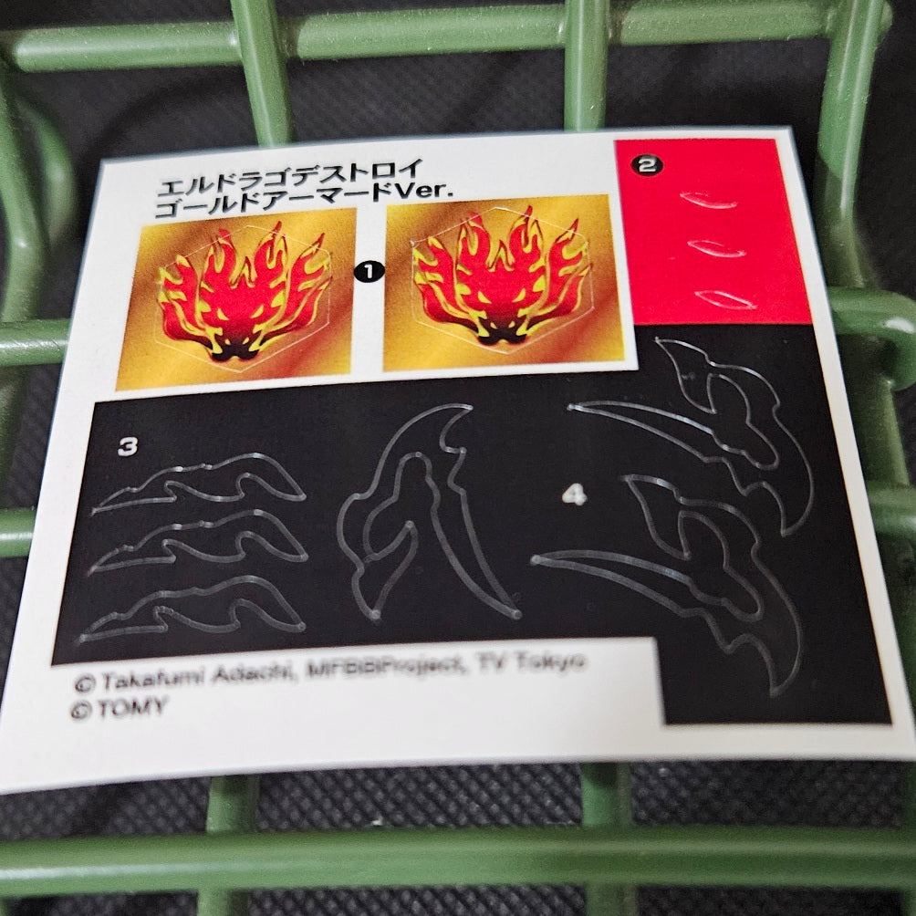 L-Drago Destroy DF105LRF Gold Armored Sticker Sheet