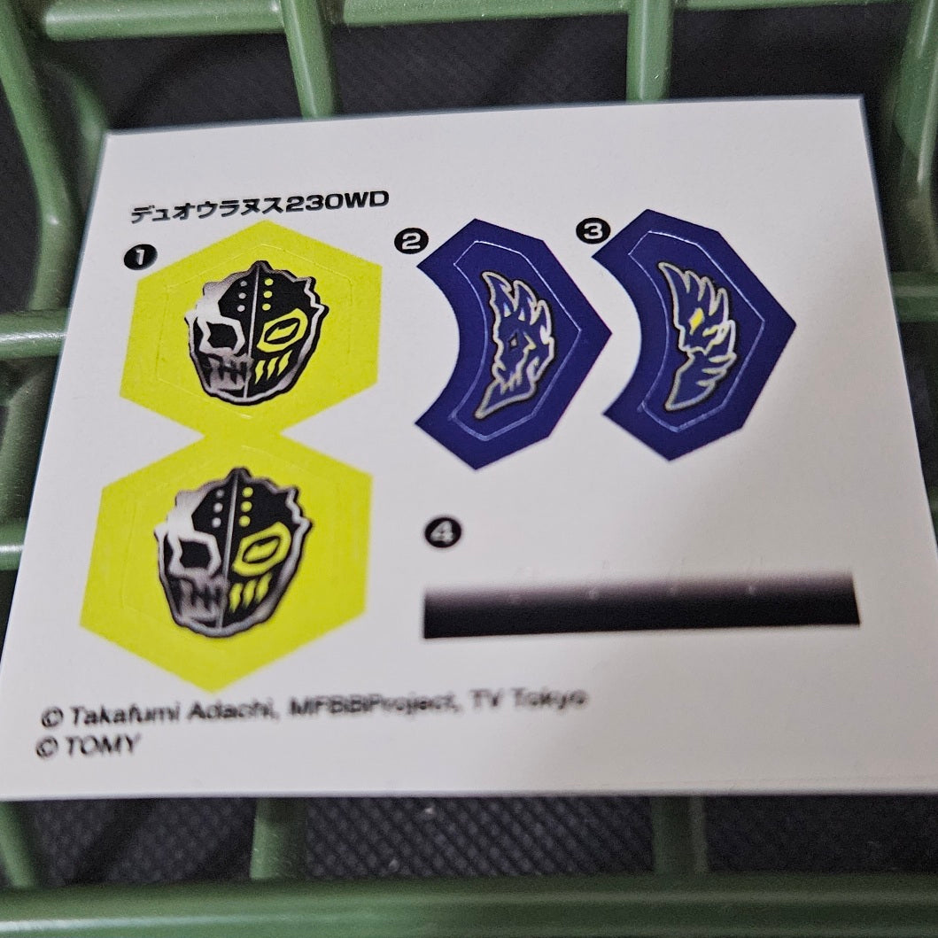 BB-121 Duo Uranus 230WD Sticker Sheet