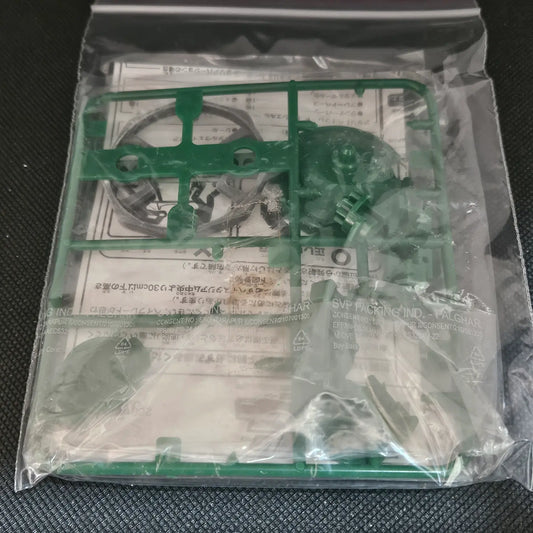 Master Driger (Green)