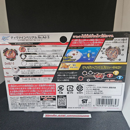 Beyblade Burst B-197 Divine Belial Nexus Adventure-3