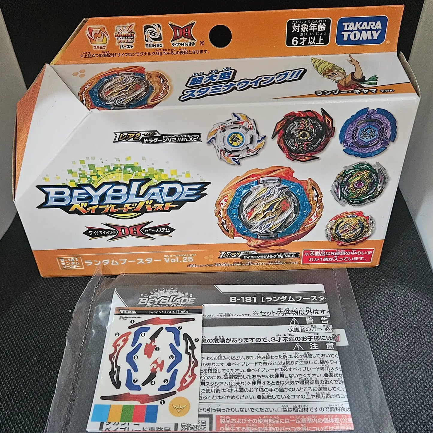 Beyblade Burst B-181 01: Cyclone Ragnaruk Giga Never-6 (Prize)