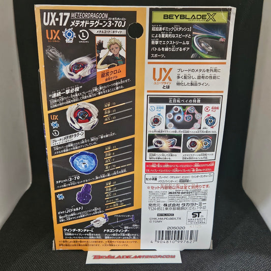 Beyblade X Meteor Dragoon 3-70J Starter UX-17