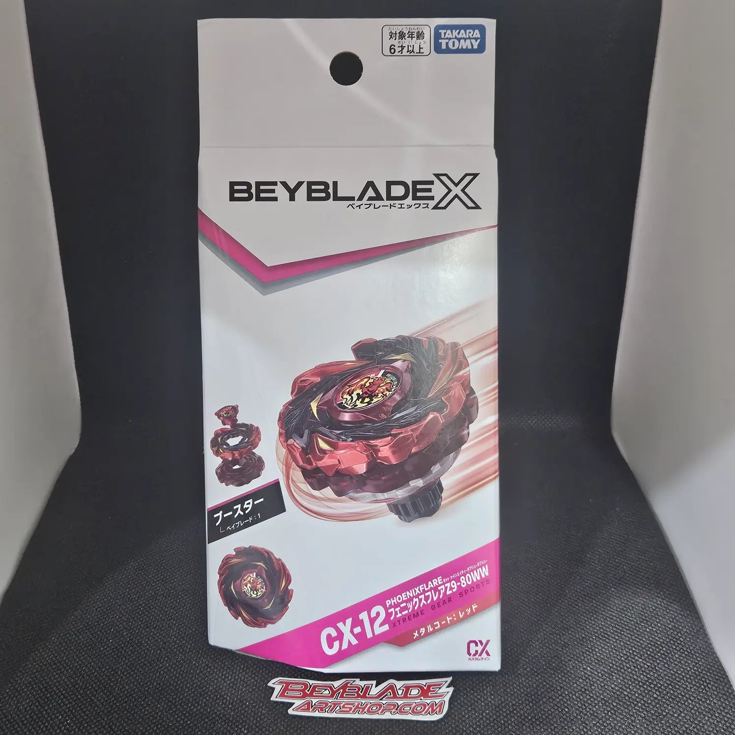 BEYBLADE X CX-12 Booster Phoenix Flare Z9-80WW – Beyblade Art Shop BEYBLADE X CX-12 Booster Phoenix Flare Z9-80WW – Beyblade Art Shop
