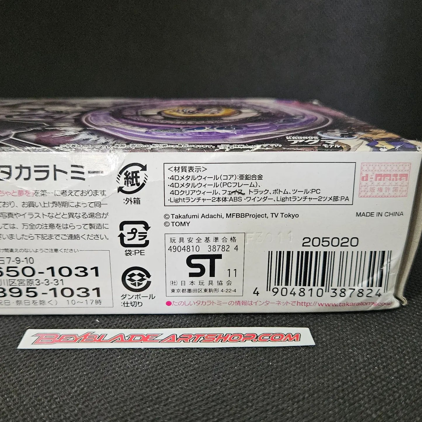 BB-113 Scythe Kronos T125EDS