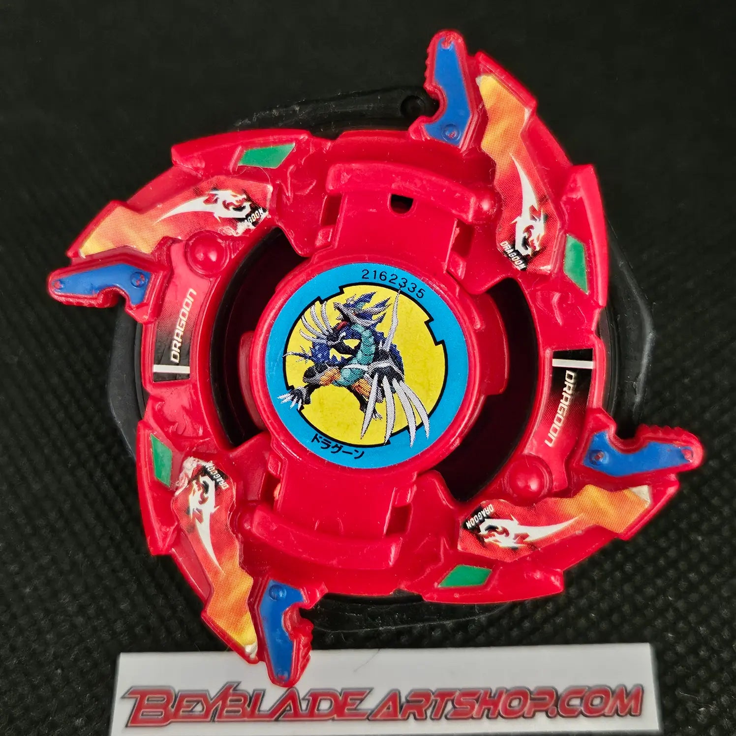 Dragoon V2 - Toys R Us Fire Blood Version (Red) – Beyblade Art Shop
