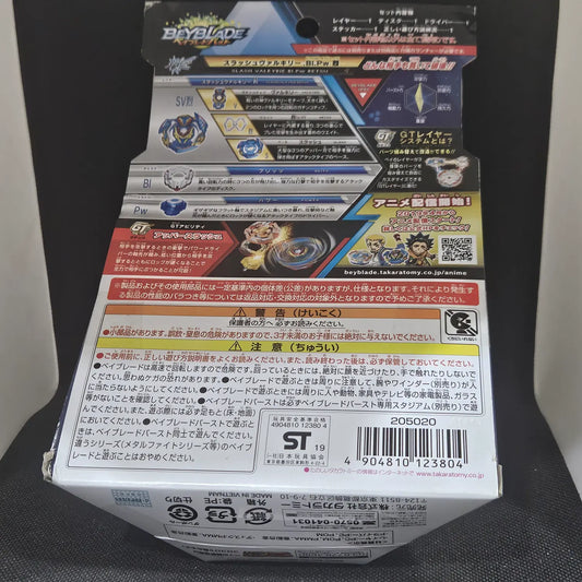 Beyblade Burst B-134 Slash Valkyrie Blitz Power Retsu