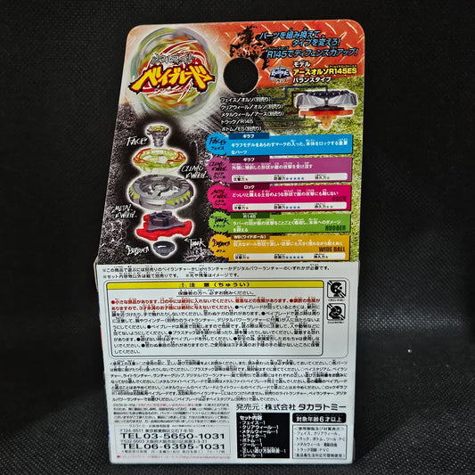 Beyblade BB-78 Rock Zurafa R145WB