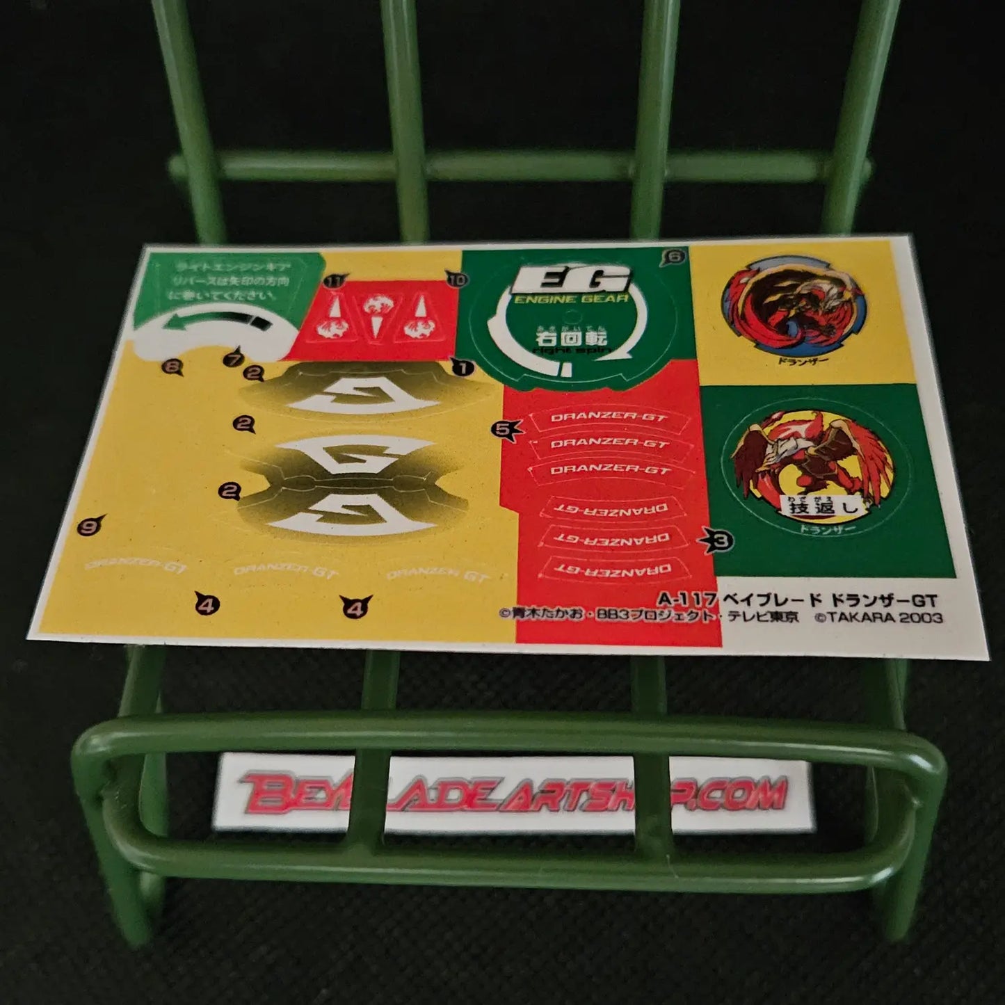 Dranzer GT Tournament Limited Sticker