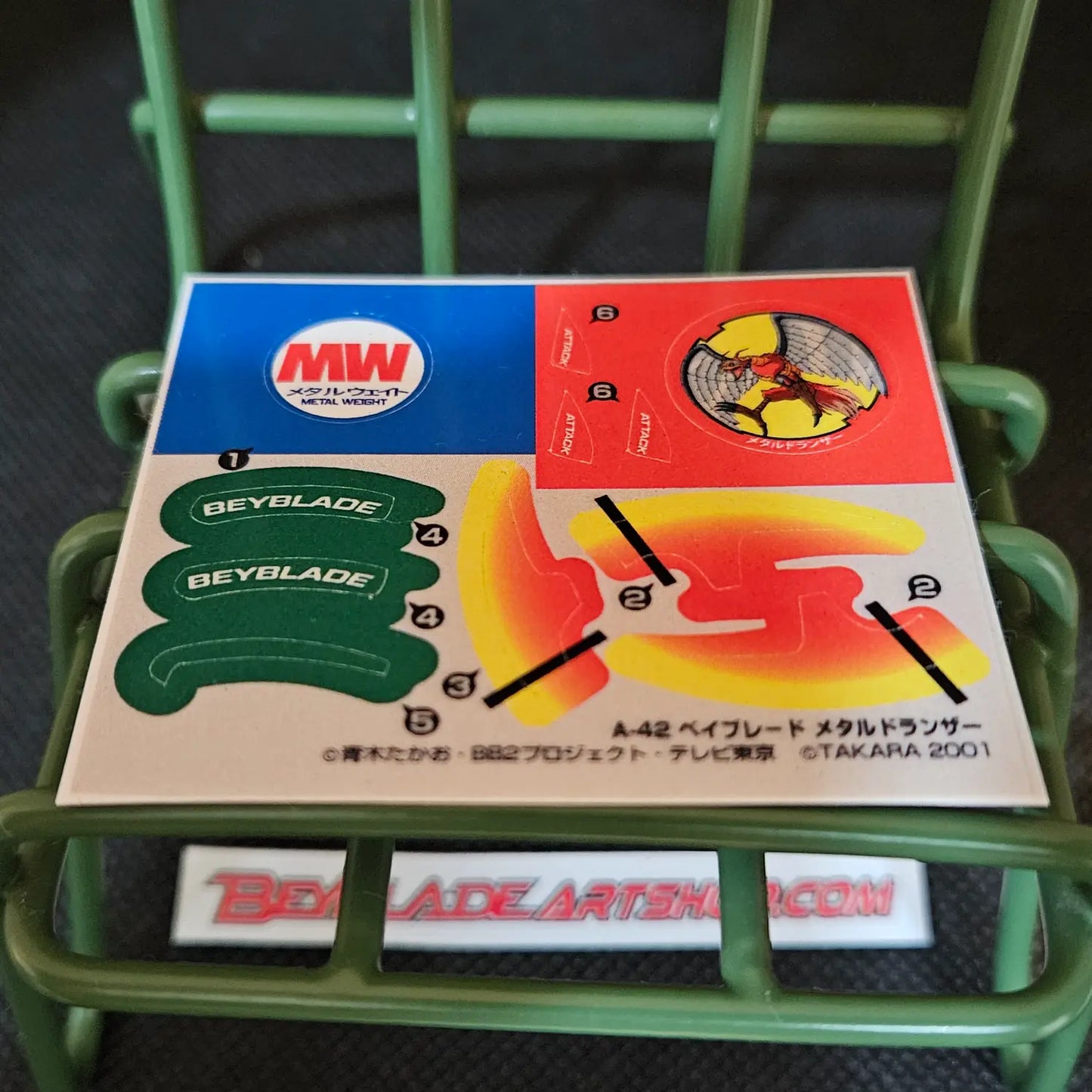 Metal Dranzer Sticker