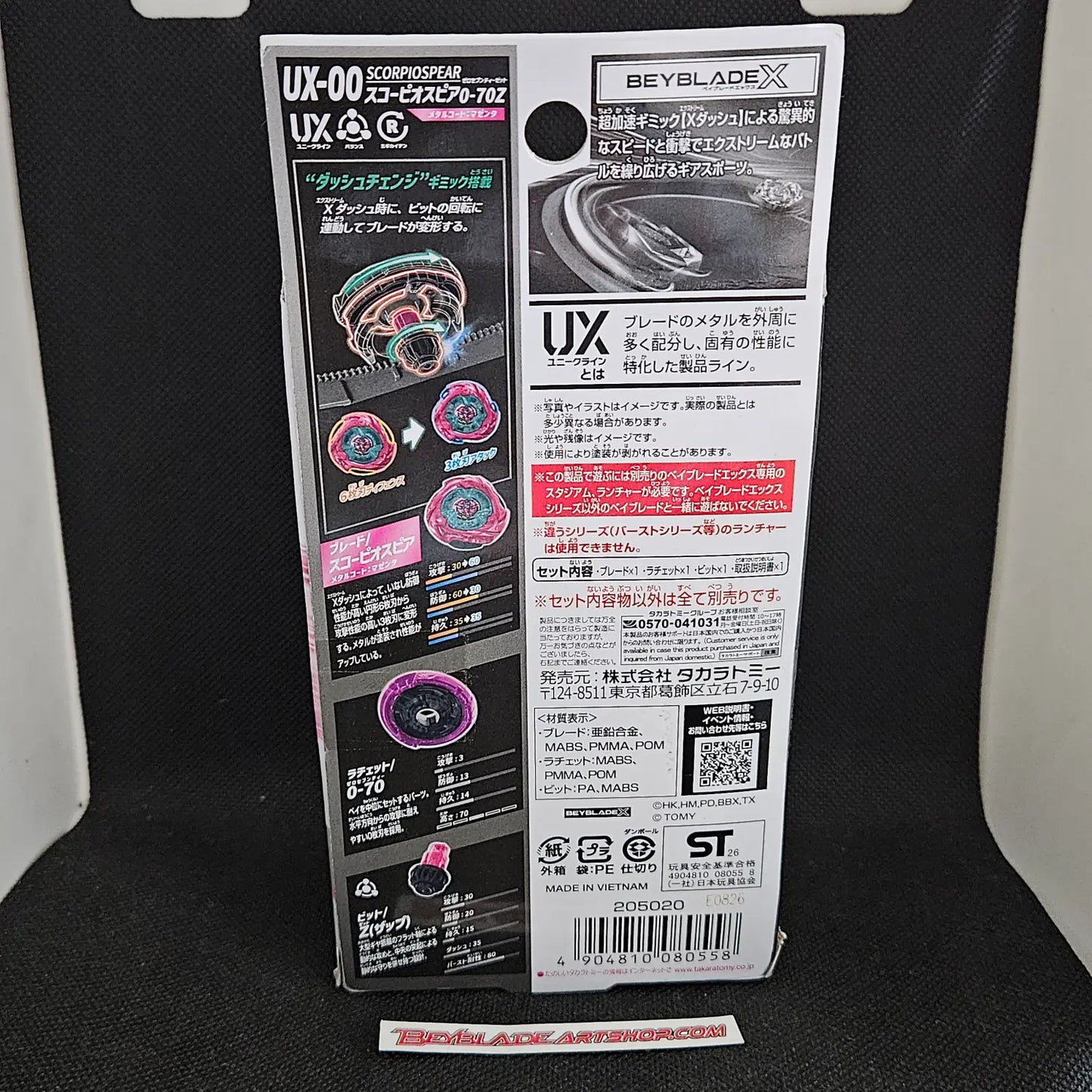 Beyblade X UX-00 Scorpio Spear 0-70Z (Metal Coat: Magenta)