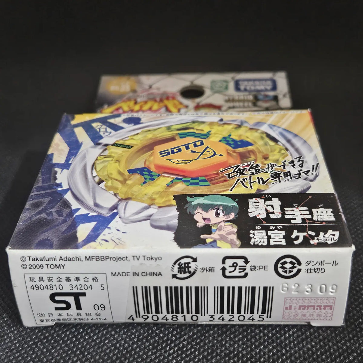 Beyblade BB-35 Flame Sagittario C145S