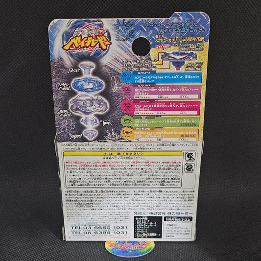 Beyblade Spiral / Screw Capricorn 90MF BB-102