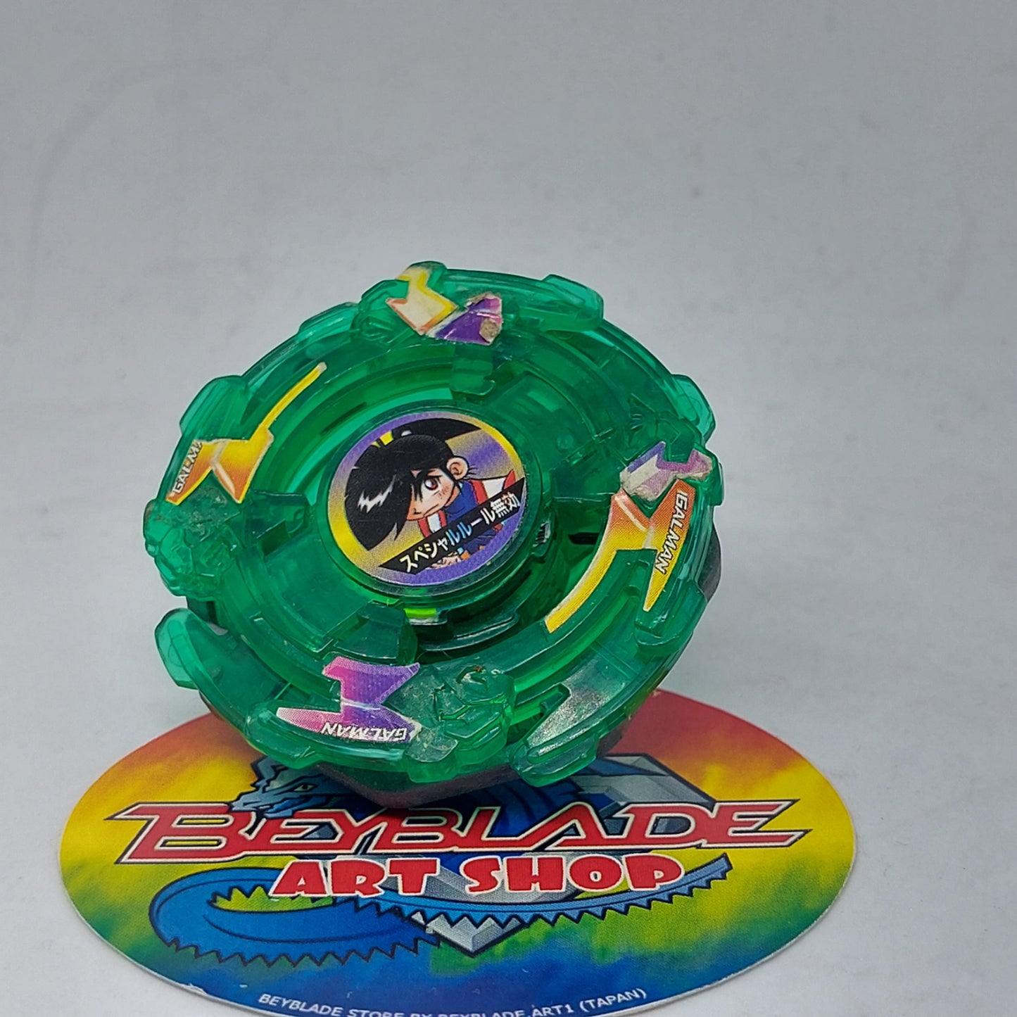 Galman (Green Version)