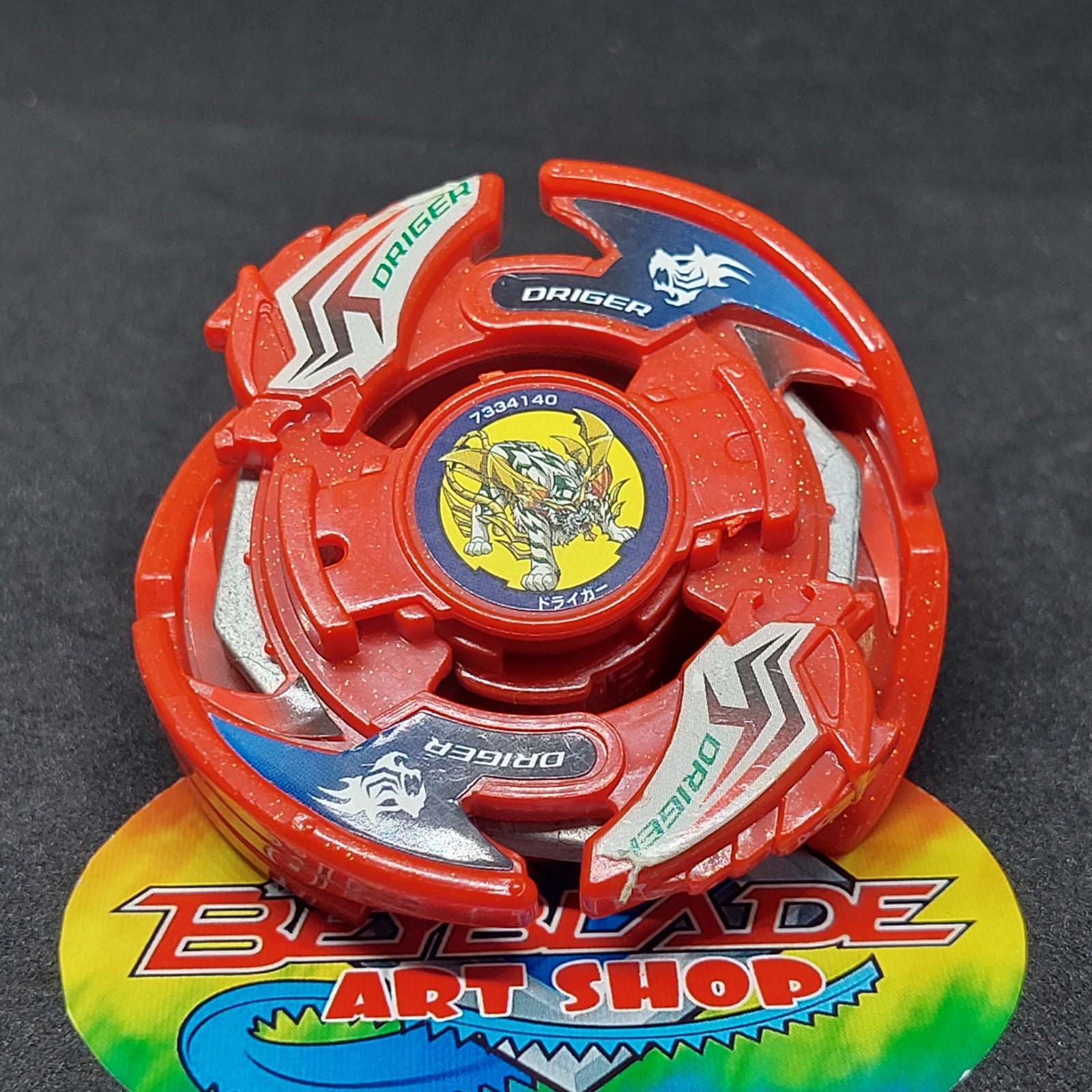 Driger V2 (Red Version) – Beyblade Art Shop - Main Image