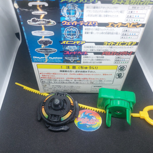 Metal Draciel with Box