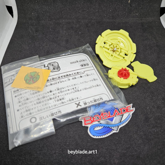 Driger V (Frost Yellow Version)