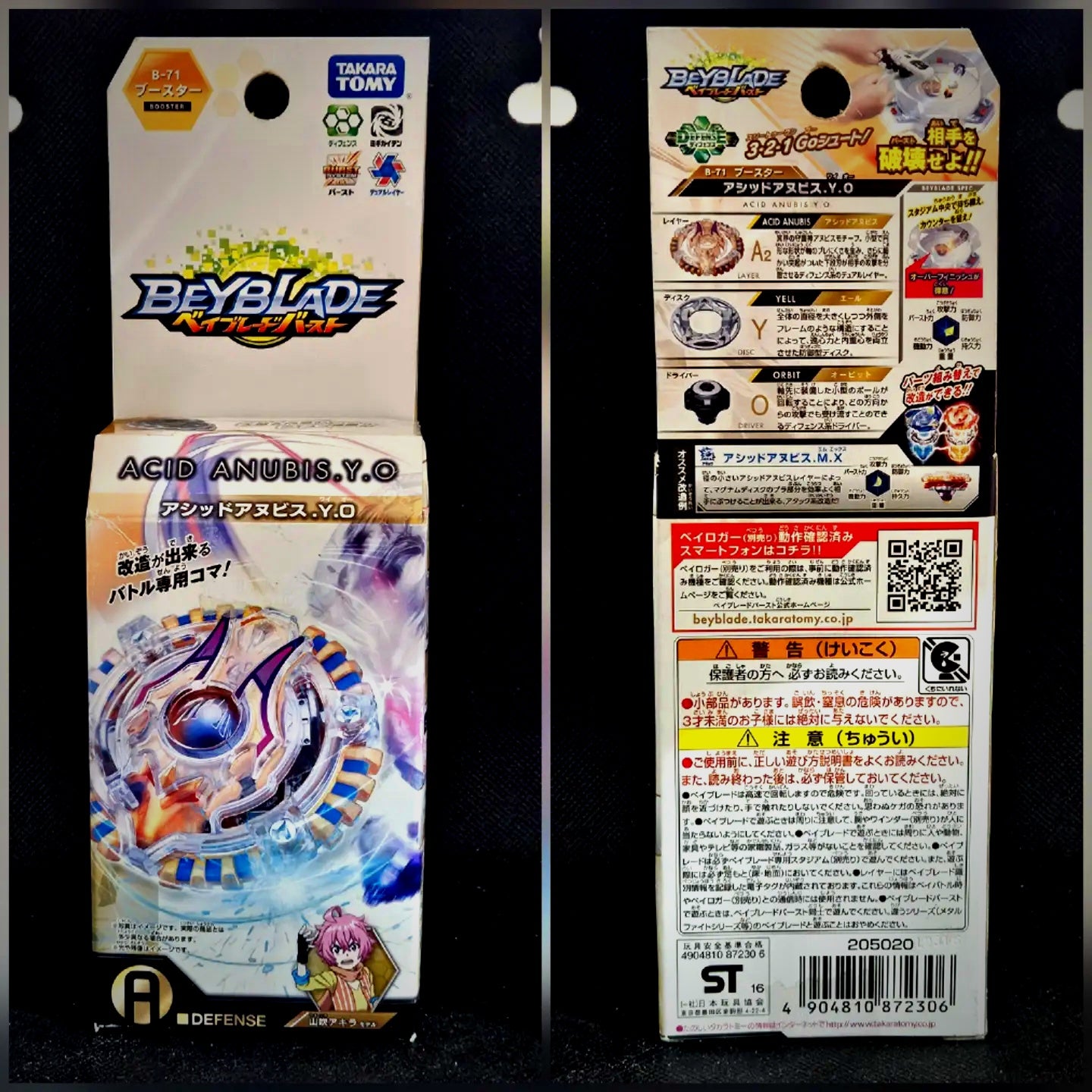 Beyblade Burst B-71 Acid Anubis Yell Orbit
