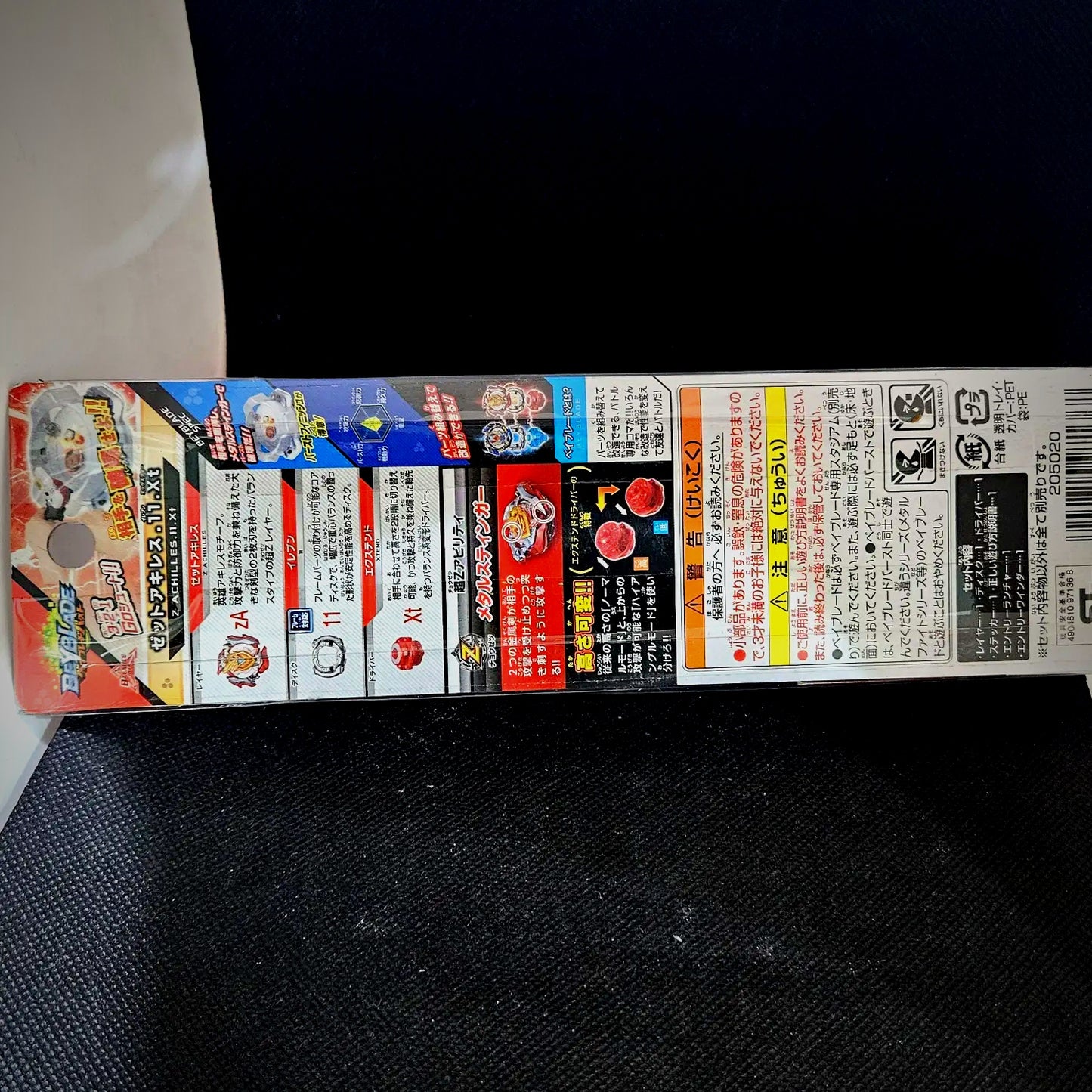 Beyblade Burst B-105 Starter Zet Achilles. 11. Xt