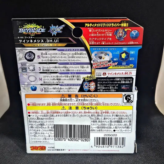 Beyblade Burst B-102 Twin Nemesis. 3 H. Ul