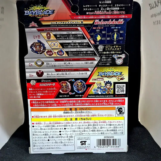 Beyblade Burst B-150 Union Achilles Convert Xtend+ Retsu