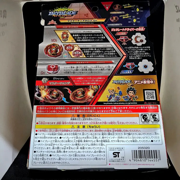 Beyblade Burst B-155 Master Diabolos.Gn.