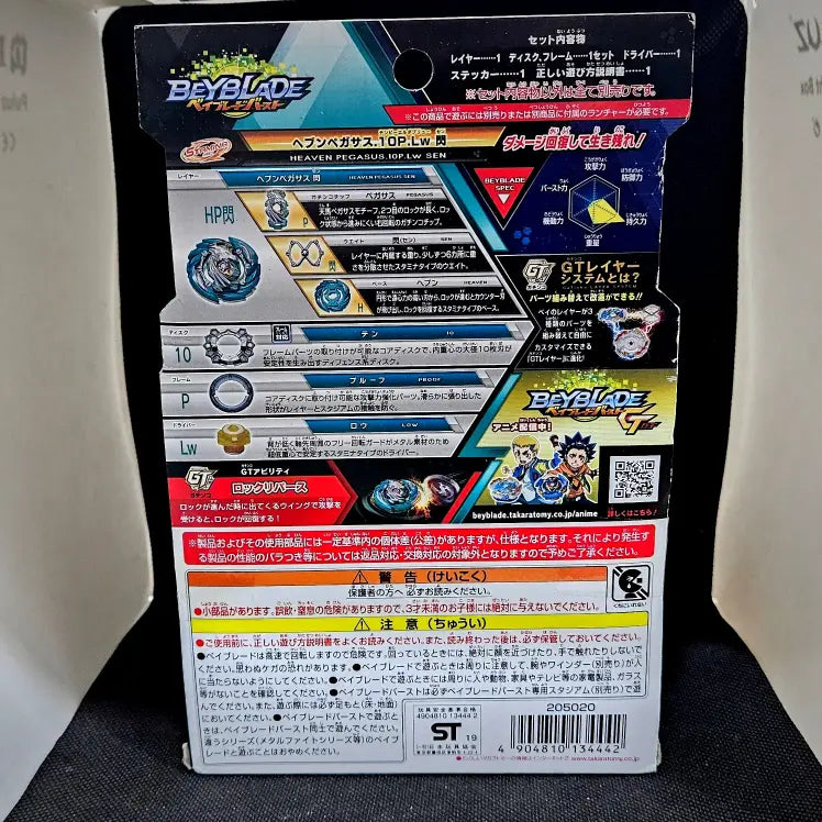 Beyblade Burst B-148 Heaven Pegasus 10Proof Low Sen