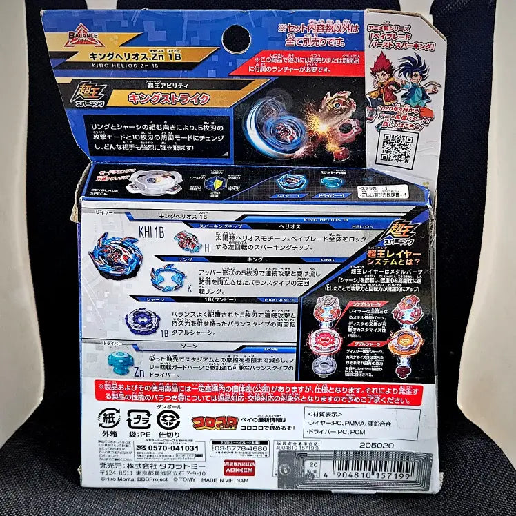 Beyblade Burst B-160 Booster King Helios .Zn 1B