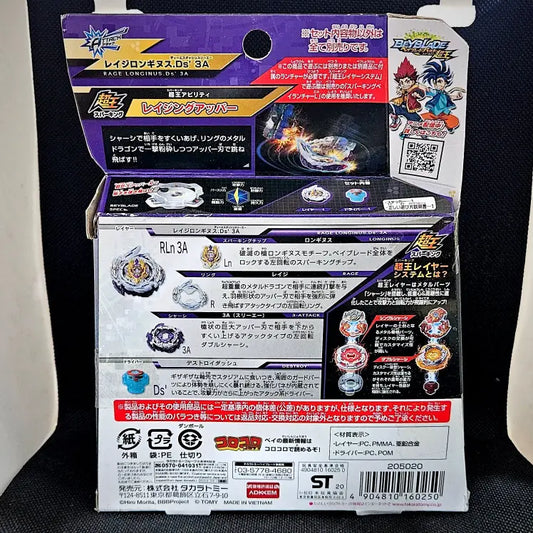 Beyblade Burst B-168 Rage Longinus .Ds' 3A / Lunior