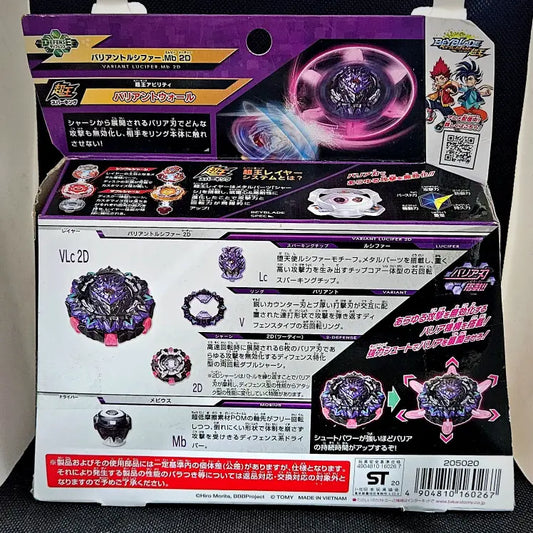 Beyblade Burst B-169 Starter Variant Lucifer. Mb 2D