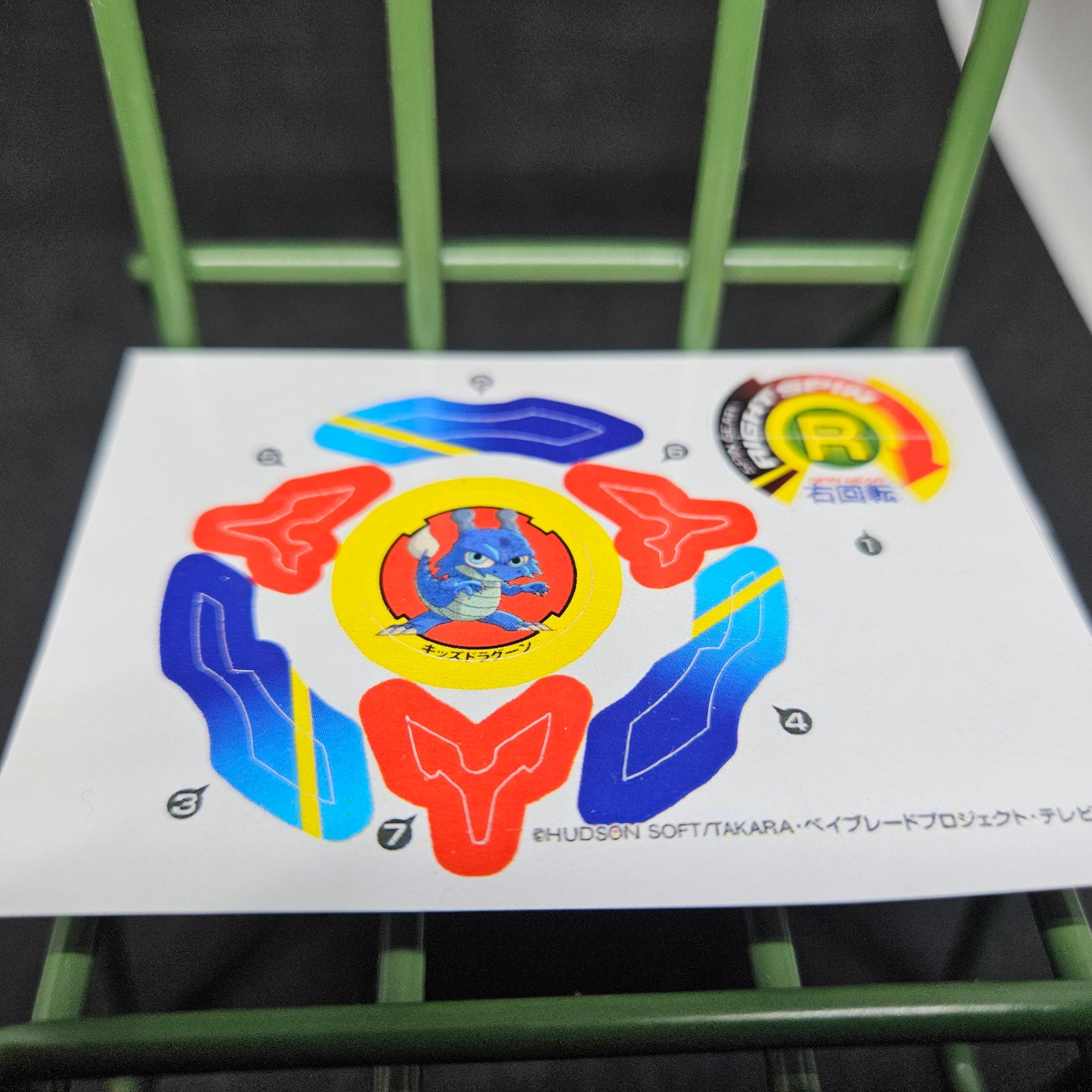 Kids Dragoon Sticker