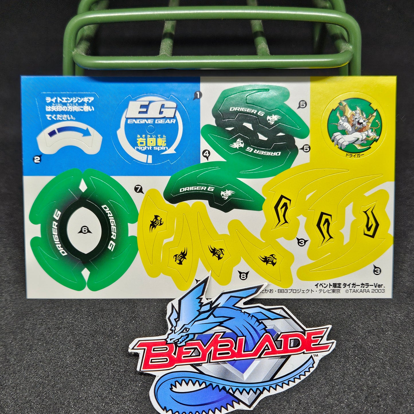 Og Takara Driger G - Tournament Limited Sticker
