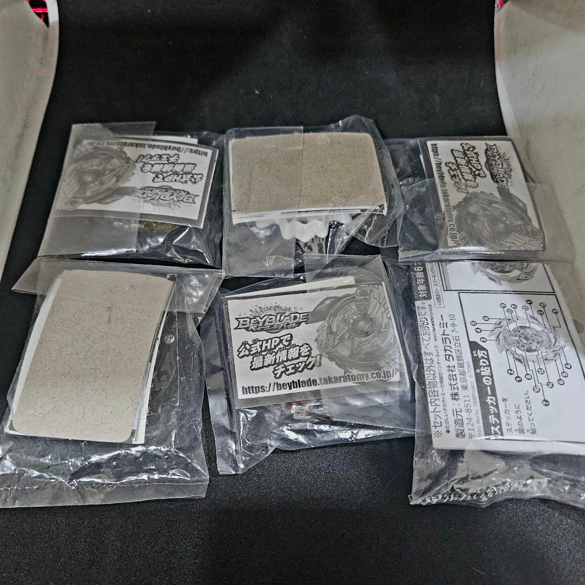 Beyblade Burst Energy Layers Lot 3