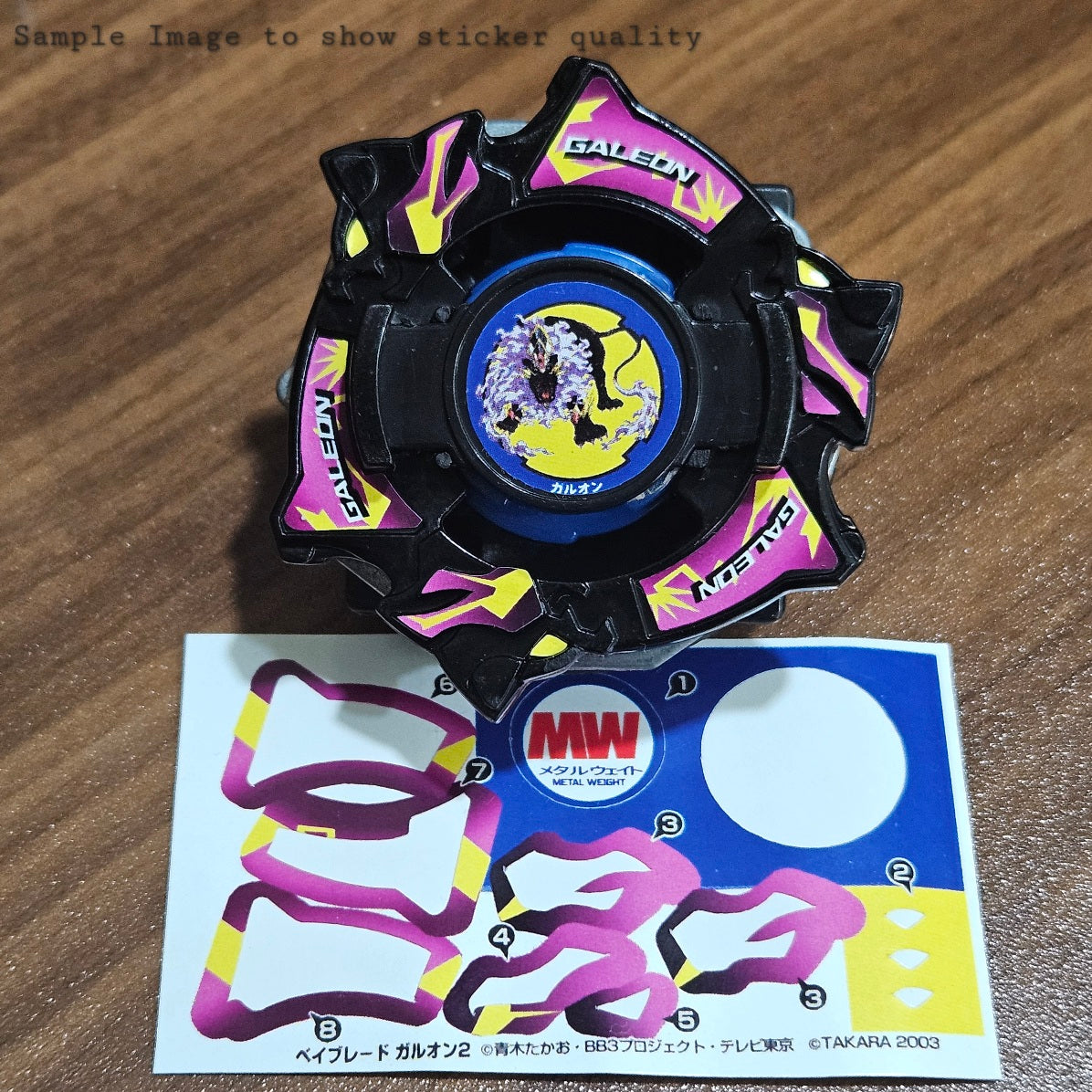 Galeon 2 G Anime Sticker