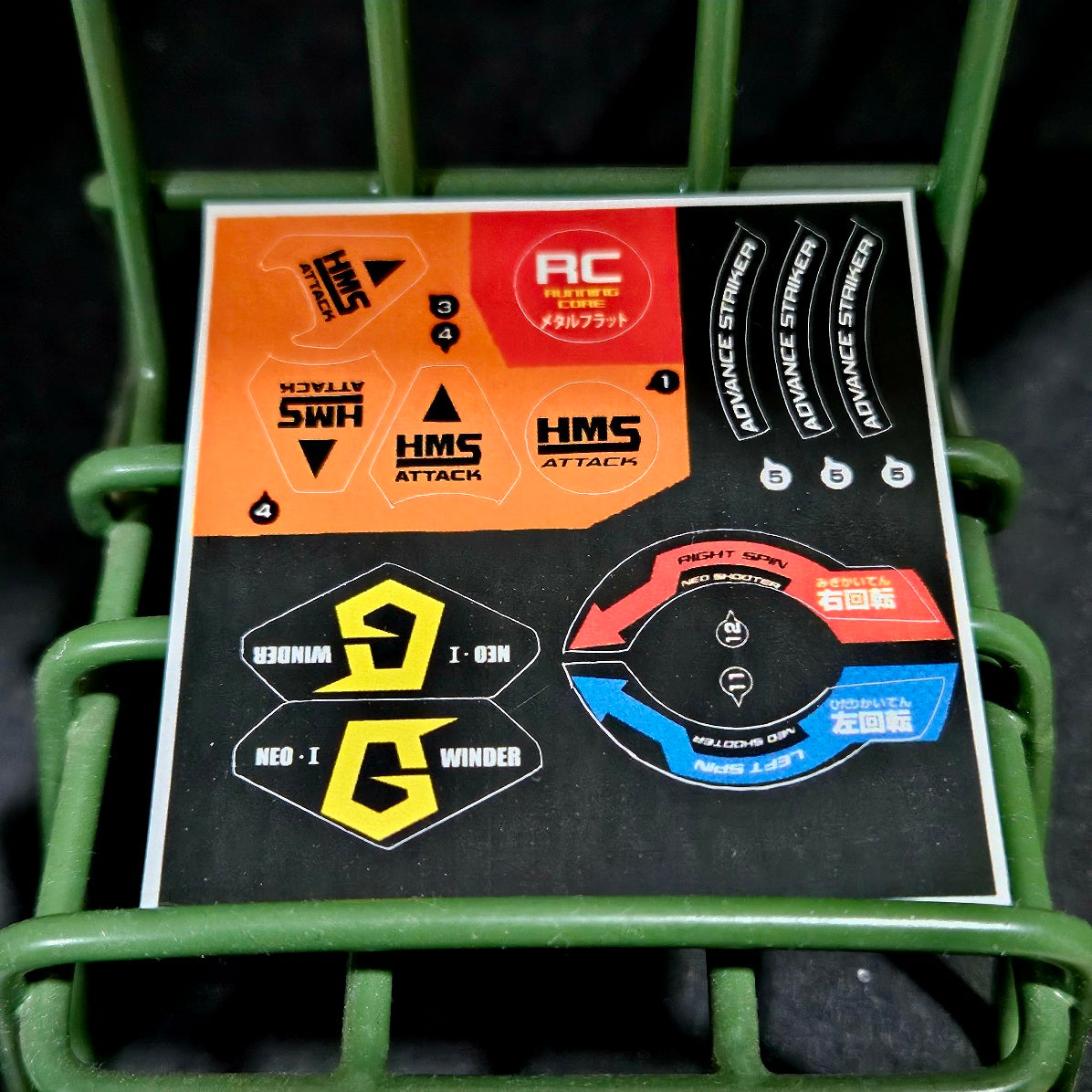 Advance Stricker MS Sticker