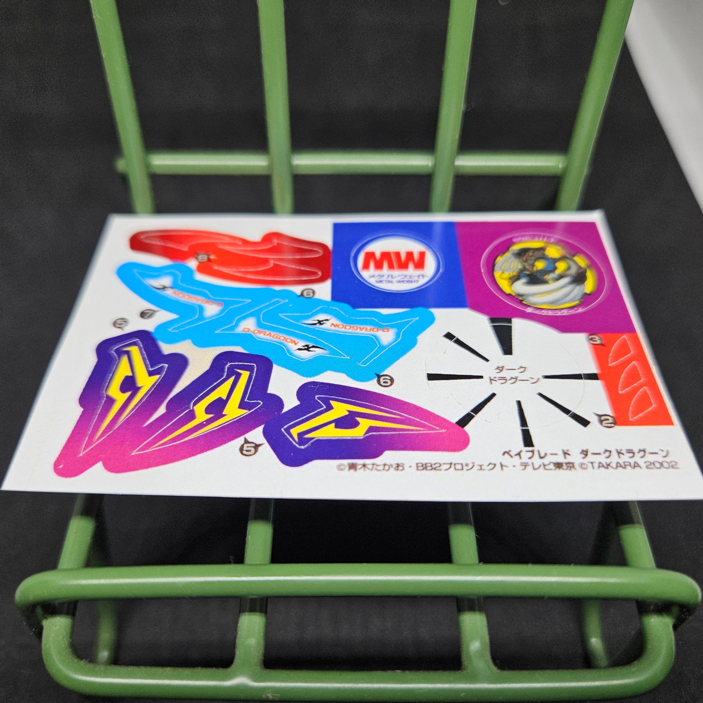 Dark Dragoon Sticker