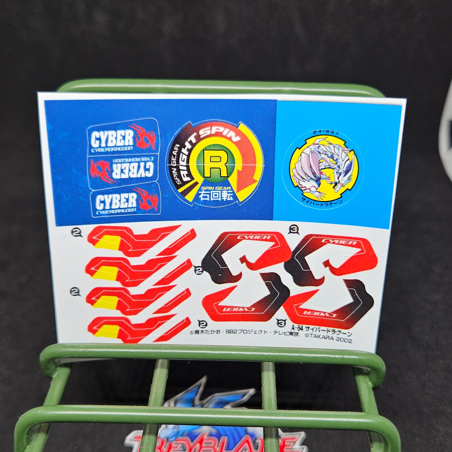 Cyber Dragoon Sticker