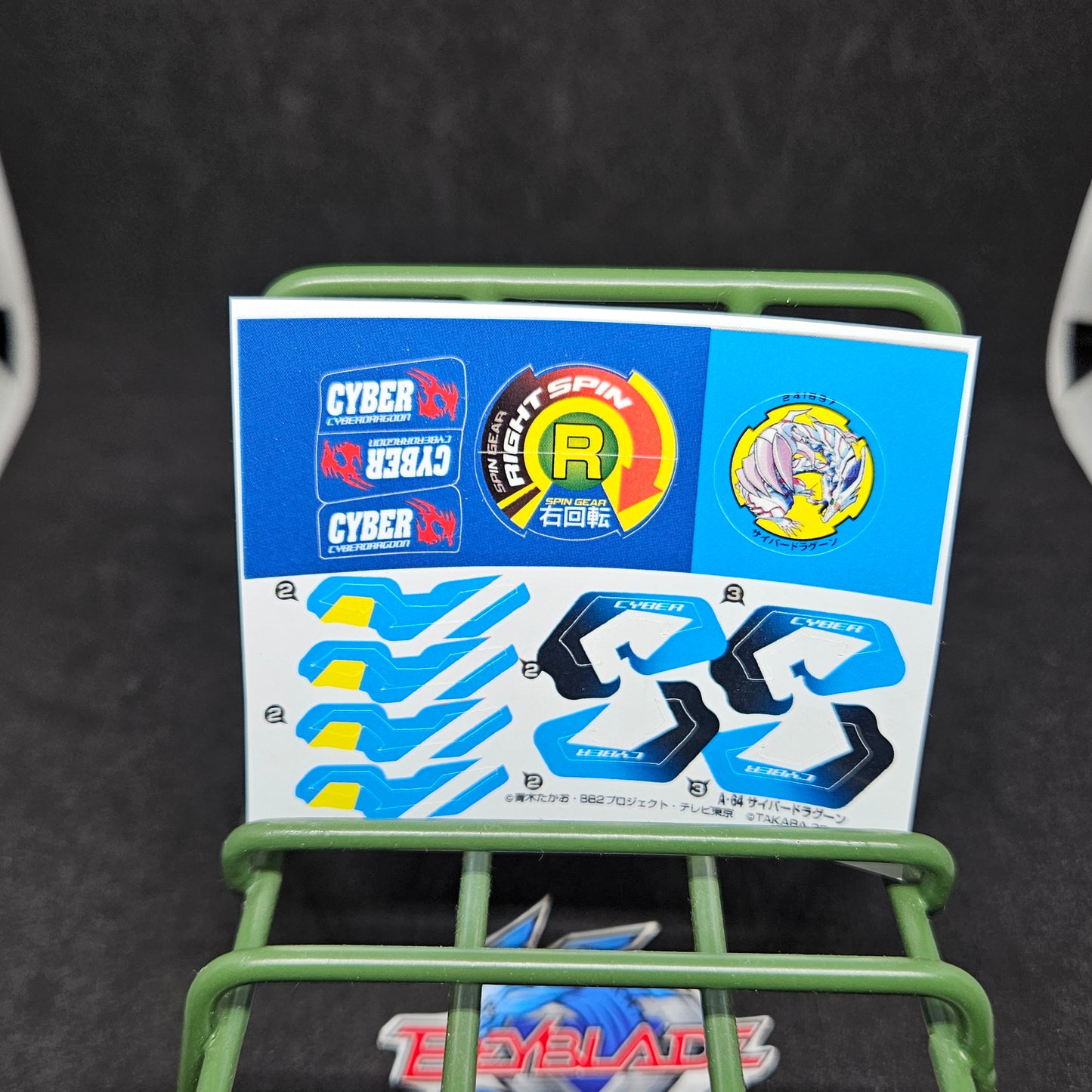 Silver Cyber Dragoon Sticker