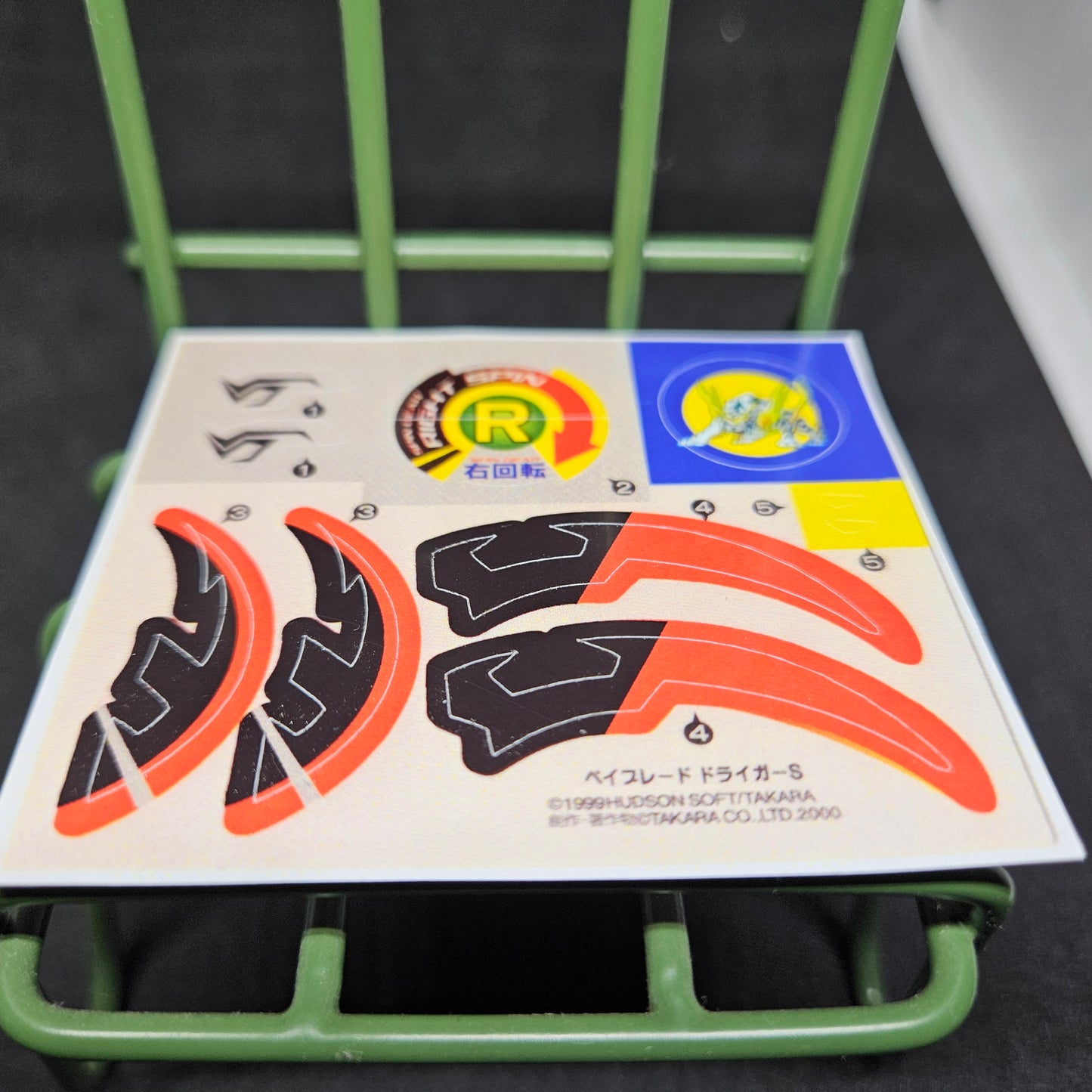 Driger S Anime Ver. Sticker