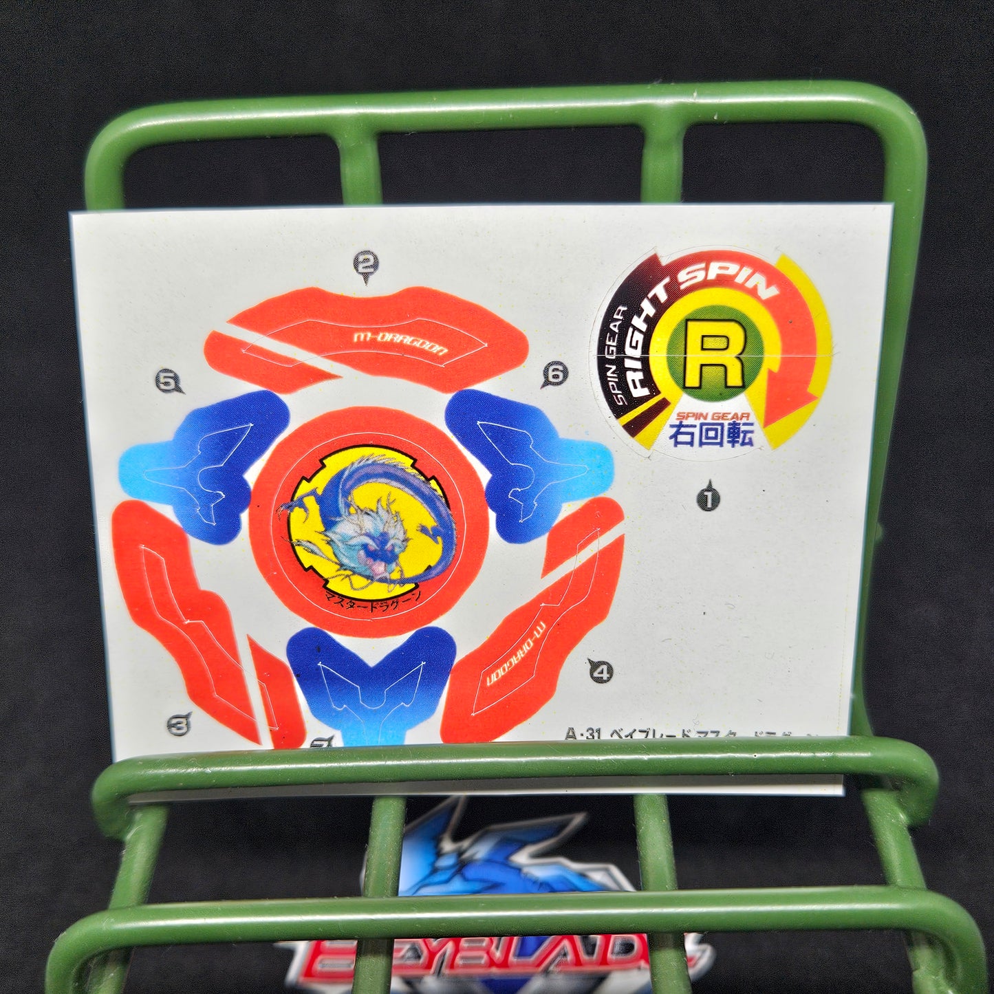 Master Dragoon Sticker